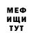 Метадон VHQ Felicia Lartey