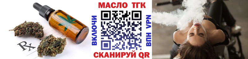 даркнет как зайти  Вязьма  Cannafood марихуана  blacksprut как войти 