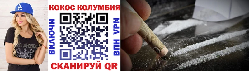 мега где купить наркоту Вязьма КОКАИН 97%