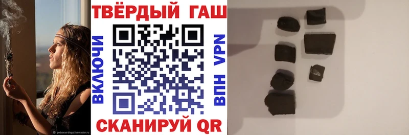 ГАШИШ гарик  как найти закладки  Вязьма 
