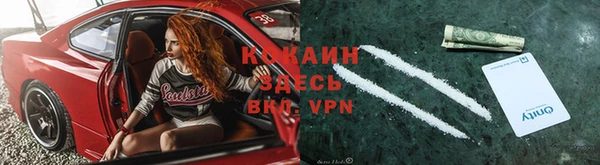 мяу мяу мука Зеленодольск