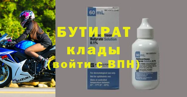 первитин Верхнеуральск