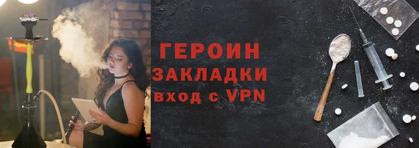 синтетический гашиш Зерноград