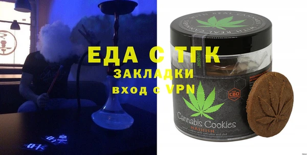 мескалин Волоколамск