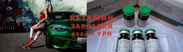 мескалин Володарск