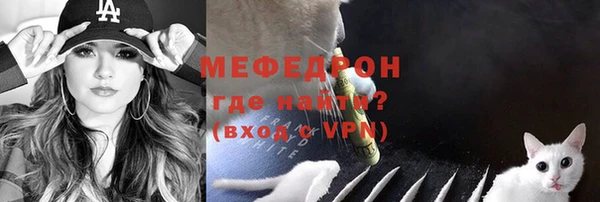 мескалин Володарск