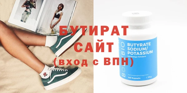 первитин Верхнеуральск