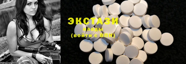 мескалин Володарск