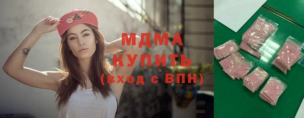 MDMA Волосово