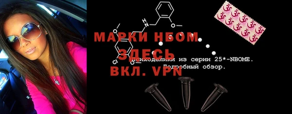 метадон Верхний Тагил