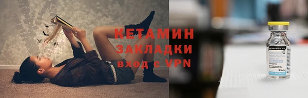 ECSTASY Киреевск