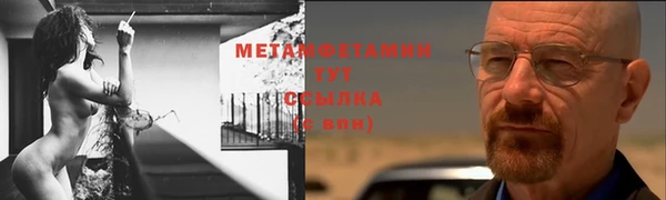 MDMA Волосово
