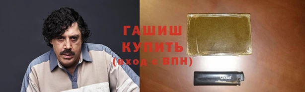 мескалин Волоколамск