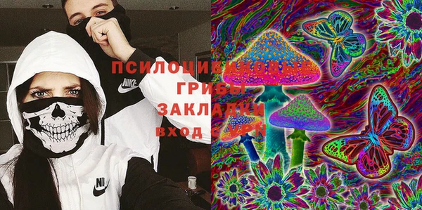 первитин Верхнеуральск