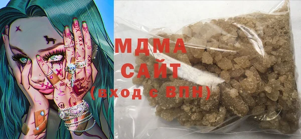 MDMA Волосово