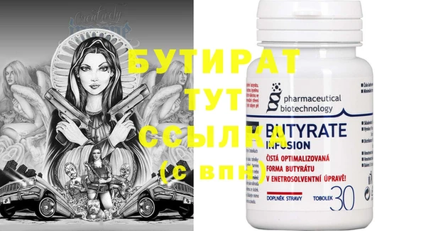 mdma Верея
