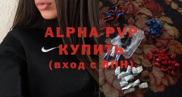 мескалин Волоколамск