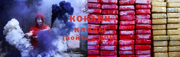 мескалин Волоколамск