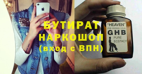 метадон Верхний Тагил
