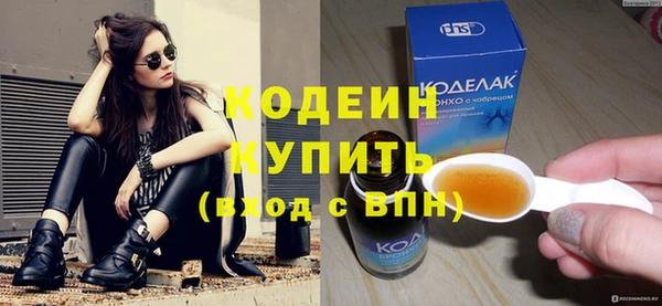 мяу мяу мука Зеленодольск