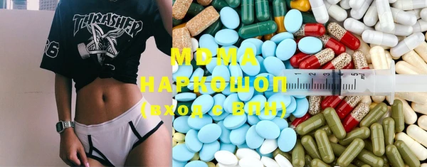каннабис Зеленокумск