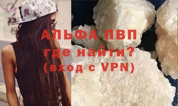 первитин Верхнеуральск