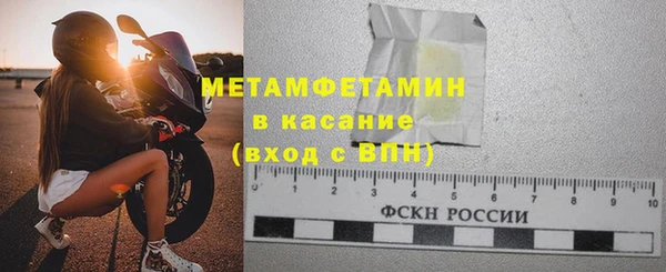 метадон Верхний Тагил