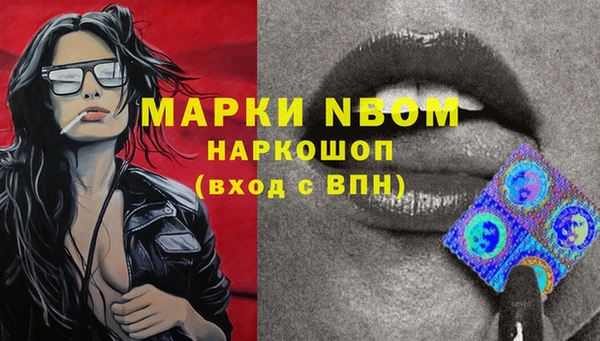 мескалин Волоколамск