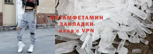метадон Верхний Тагил