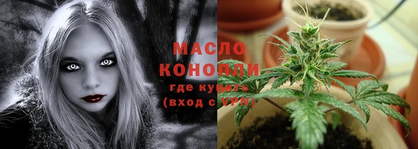 мескалин Волоколамск