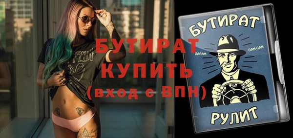 первитин Верхнеуральск