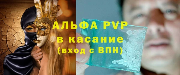 мескалин Володарск