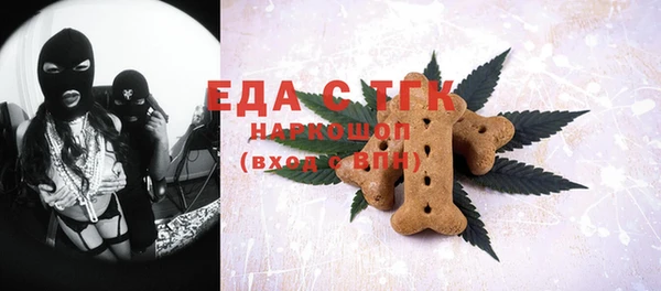 мескалин Володарск
