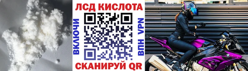 ЛСД экстази ecstasy  кракен ТОР  Вязьма 