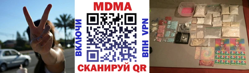 MDMA молли  мега ССЫЛКА  Вязьма 