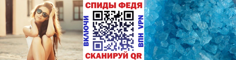 даркнет формула  Вязьма  МЕТАМФЕТАМИН кристалл 