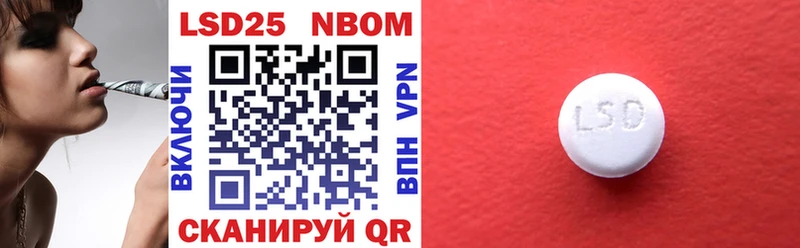 дарнет шоп  Вязьма  Марки N-bome 1,8мг 