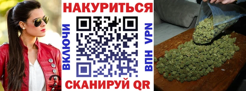 Бошки марихуана Amnesia  omg онион  Вязьма  купить  цена 